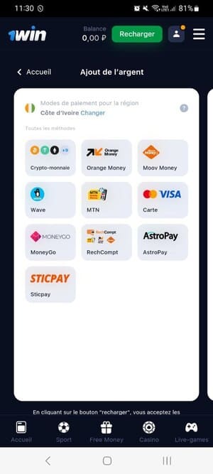 Comment puis-je recharger mon compte 1Win au Cameroun ?